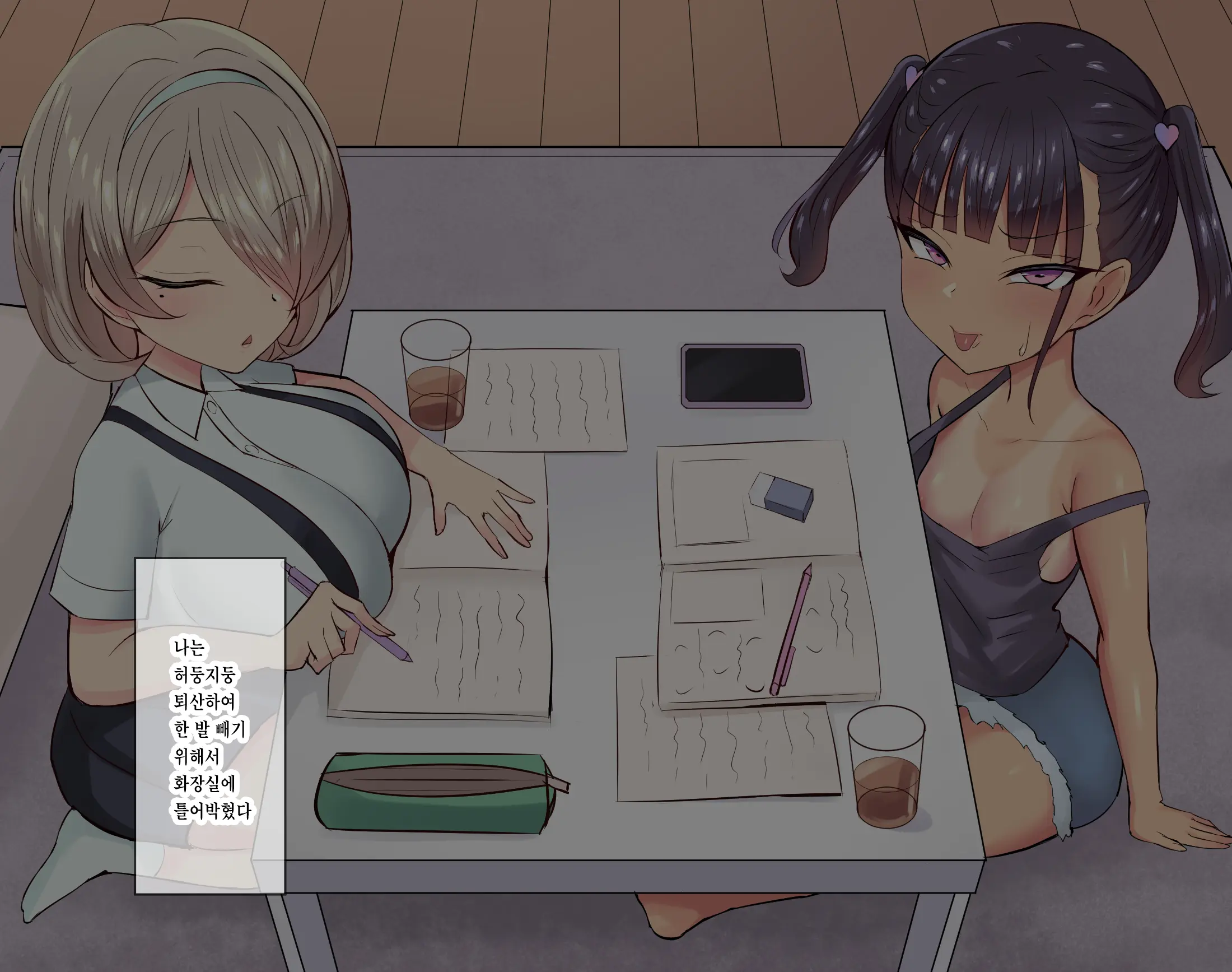 Namaiki Na Mesugaki-Tachi Ni Amayakasarete Haiboku Suru Boku 2